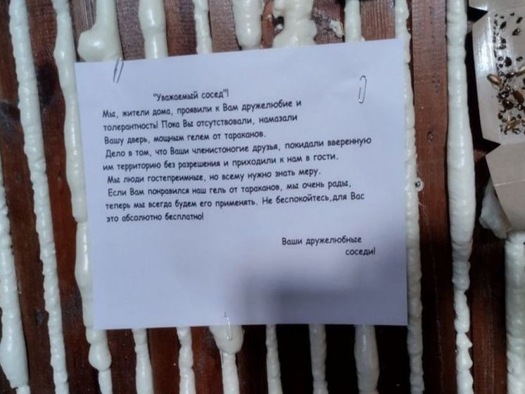 В Новосибирске семья из Узбекистана развела в квартире тараканов