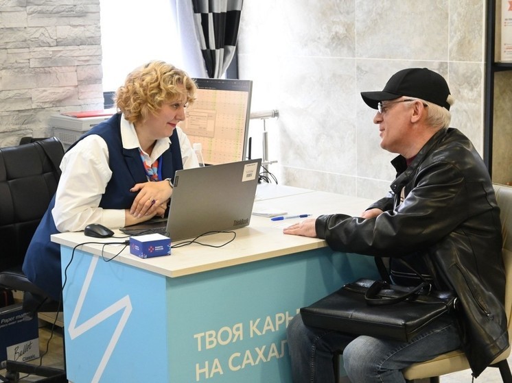 Работать в Сахалинской области: более тысячи вакансий ждут своих соискателей