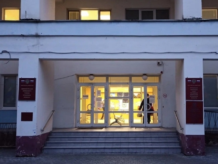 В Орловской области в Орловском муниципальном округе ликвидируют муниципальное унитарное предприятие «Коммунальник»