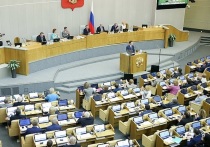 На рассмотрение Госдумы был внесен законопроект об усилении мер безопасности при проведении зрелищных мероприятий