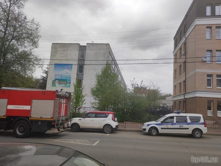 В Калуге в срочном порядке в четверг, 25 апреля эвакуирована школа №13 по улице Баумана