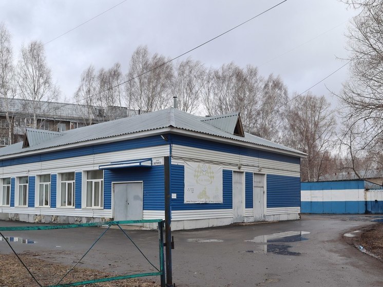 «Денег в бюджете нет»: почти 1 млн рублей нужен на забор вокруг детского клуба «Фрегат» в Томске