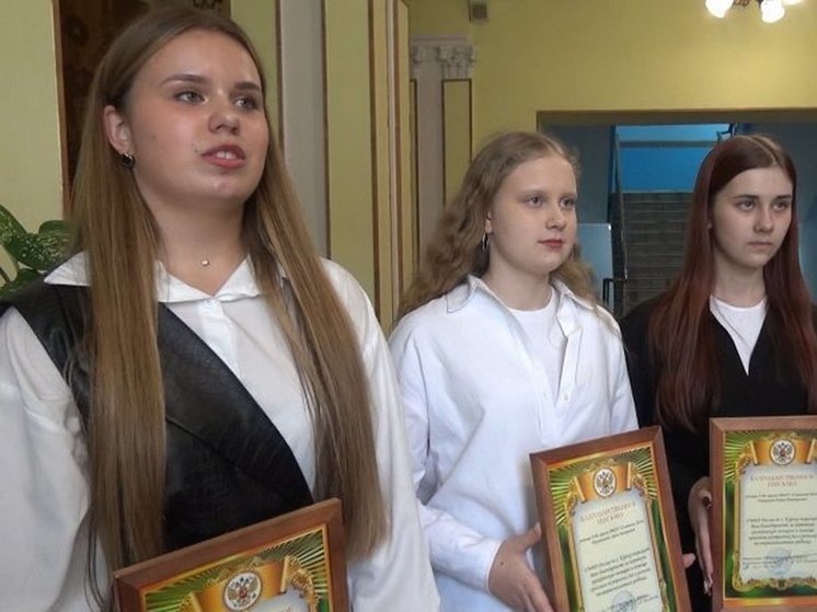 В Курске наградили нашедших пропавшего ребенка учениц гимназии