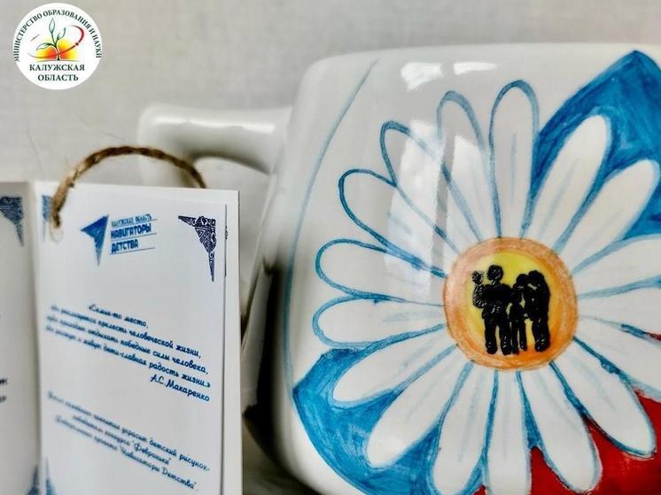 Чайные пары, изготовленные в калужском Кирове, украсили рисунки школьника из Бетлицы