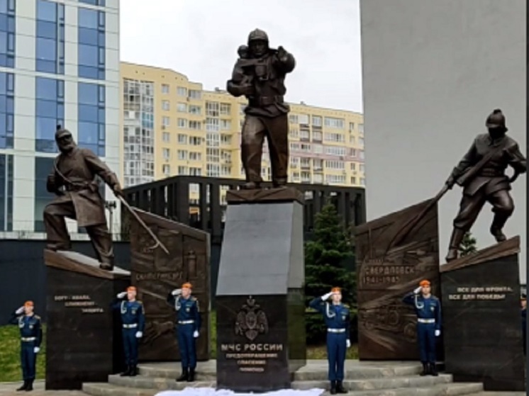 Восьмиметровый памятник спасателям установили в Екатеринбурге