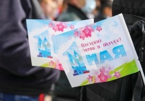 Основное празднование Первомая (0+) в Приморье будет проводиться в историческом парке «Россия – моя история» во Владивостоке