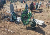 Неизвестные разрушили могилы на кладбище в городе Краснокаменске Забайкальского края. Об этом 30 апреля сообщили в telegra-канале «Инцидент Краснокаменск».