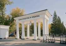 Пешеходный фонтан планируется построить в барнаульском парке «Изумрудный» в ходе пятого этапа его благоустройства, сообщает пресс-служба правительства Алтайского края.