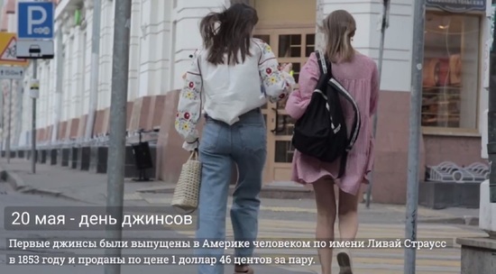 Джинсы раньше носили рабочие, сейчас - модницы: история создания, сложности покупки в СССР