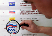 Иногородних в Москве лишили права голоса