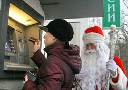 Дед мороз послал москвичей банкоматом